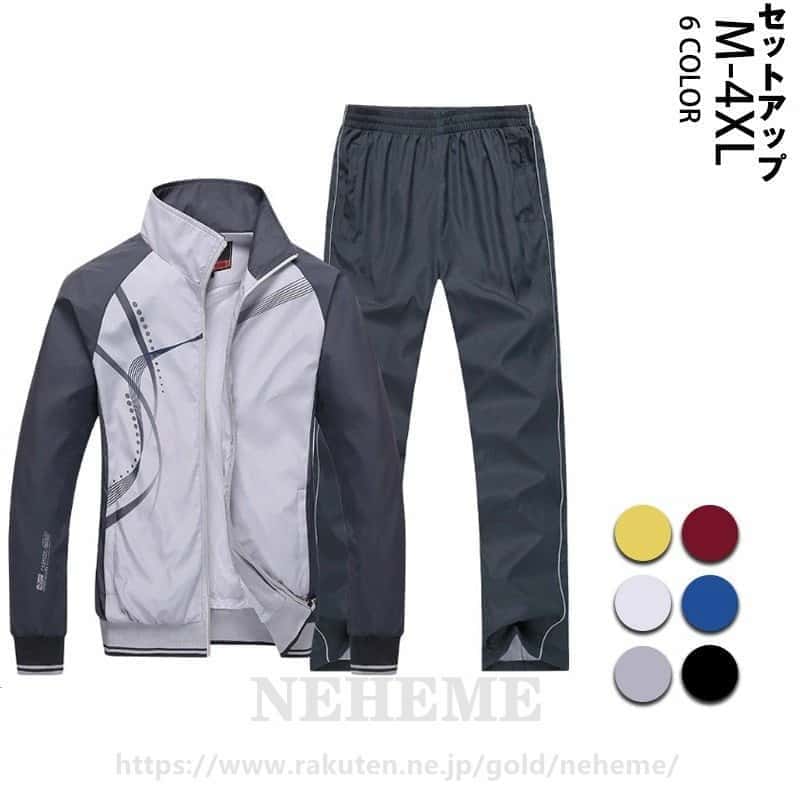 スウェット上下 ウインドブレーカー セットアップ メンズ ナイロン スウェット トラックジャケット ト..
