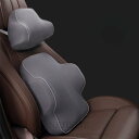 車用クッションセット 【ネックピローと腰当て】 汎用 ネックパット ヘッドレスト枕 首サポート 腰痛サポート 腰痛対策 車載用クッション 低反発 リラックス 車...