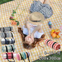 レジャーシート レジャーマット 厚手 防水 ピクニック マット 200×230cm 8~10人用 折りたたみ チェック柄 ストライプ 収納袋 ベルト付き バーベキュー ビーチマット 遠足 お花見花火大会運動会持ち運び軽量 クッション アウトドア送料無料
