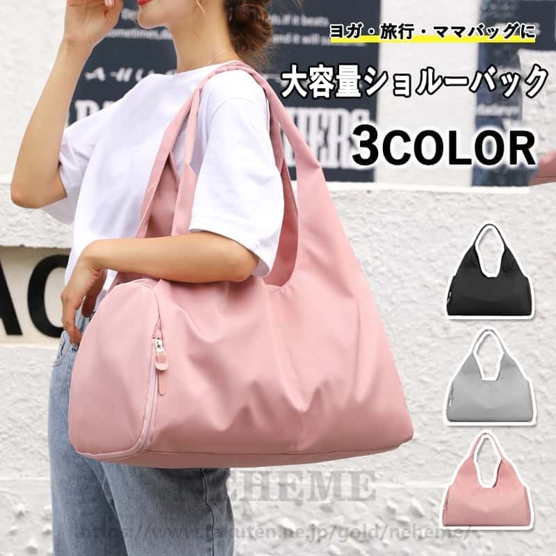 多機能 スポーツバッグ ジム バッグ ヨガマット バッグ トラベルバッグ ママバッグ 旅行鞄 ゴルフ シュ..