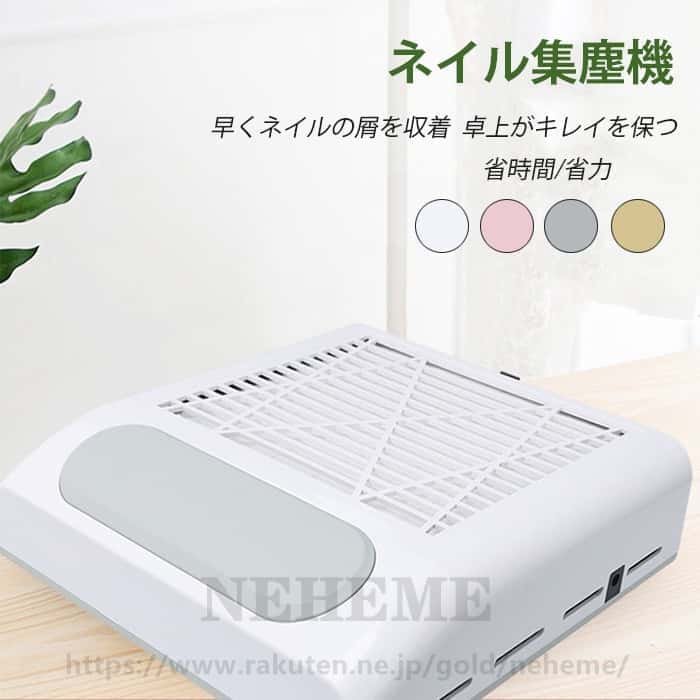 【送料無料】初心者 プロ向け 集塵機 集塵機 ネイルダストコレクター ネイルダスト集塵機 ネイルマシー..