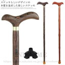 杖ステッキつえ一本杖ストレート木製木製杖ウッドステッキおしゃれお洒落かっこいい男性用紳士ギフトプレゼント贈り物オシャレ 送料無料