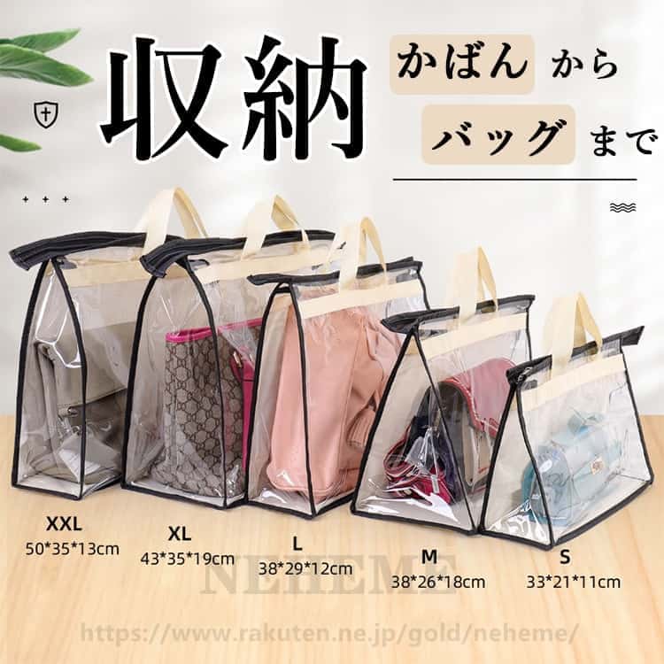 バッグ 収納 吊り下げ バッグハンガー クローゼット a4 見せる収納 棚 スペース かばんバッグ 収納ラッ..