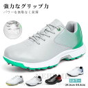 ゴルフシューズ メンズ おしゃれ 大きいサイズ 4E 幅広 スパイク鋲 ソフトスパイク 軽量 動きやすい 通気 耐久 耐滑 練習場 ビジネス ギフト 父の日 退職祝い 耐久 練習場 白 おすすめ 疲れにくい 歩きやすい 快適 防水 紐なし 通気性 ゴルフ用品 初心者 上級者(4)