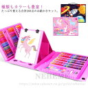 塗り絵 ピンク 色鉛筆 文房具 色鉛筆 アートセット 208pcs 女の子 クレヨン マーカー 4歳 3歳 5歳 男の子 子ども 小学生 低学年 初心者 お絵か...