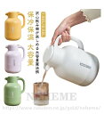ピッチャー 保冷保温 2L 魔法瓶 保冷 ギフト 注ぎやすい 卓上ピッチャー 卓上ポット 1.5l おしゃれ 真空構造 大容量 雑貨 保温ポット 保冷ポット 真...