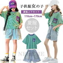 2点上下セット 韓国子供服 女の子 キッズ こども 子供服 女の子 セットアップ 夏服 上下セット 半袖tシャツ ショートパンツ 2点セット デニム ジーンズ ...