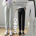 妊婦用 ボトムス 産前 産後 通勤服 マタニティパンツ フォーマル 妊婦服 ストレートパンツ マタニティ ズボン 春 夏 秋 スラックスマタニティパンツ スラッ...