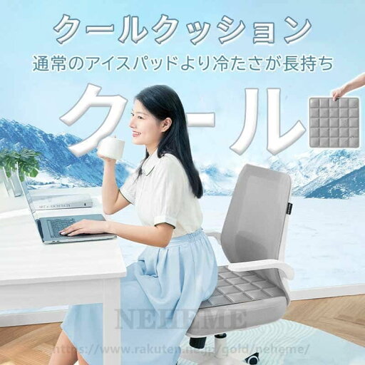 クールクッション ひんやりマット 接触冷感 柔らかい 40x40CM 氷枕 クールマット 冷感ジェル ジェルマット ひんやり 枕カバー 冷感 枕パッド 熱中症 猛暑対策グッズ 涼感 冷却 マット 人用 多用途 暑さ対策 夏グッズ クールクッション ひんやりマット 接触冷感 柔らかい 40x40CM 氷枕 クールマット 冷感ジェル ジェルマット ひんやり 枕カバー 冷感 枕パッド 熱中症 猛暑対策グッズ 涼感 冷却 マット 人用 多用途 暑さ対策 夏グッズ