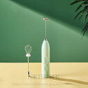 送料無料 泡だて器 泡立て器 ハンドブレンダー フードプロセッサー ミキサー ミルク泡だて器 電動 ブレンダー ホイッパー ミルク泡立て器 電動 牛乳 泡立て器...
