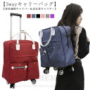 キャリーバック リュック スーツケース 機内持ち込み リュック 2WAY 3WAY キャリー リュック ショッピングキャリー 360度回転 キャスター付き リュ...