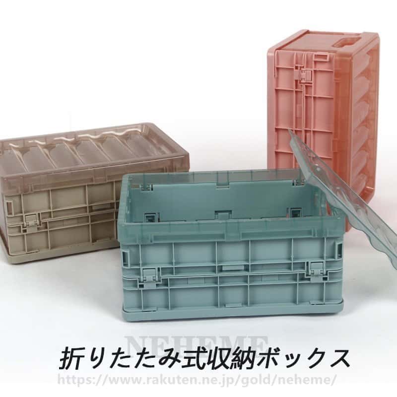 折りたたみ収納ボックスプラスチック透明収納化粧品収納ボックスおもちゃ服雑貨仕分けボックス 送料無料
