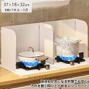 レンジガード コンパクト 4面パネル ブラック ベラスコート アイボリーホワイト 汚れが落ちる 使うときだけ 油はね防止 油はねガード コンロ ガスコンロ 汚れ...