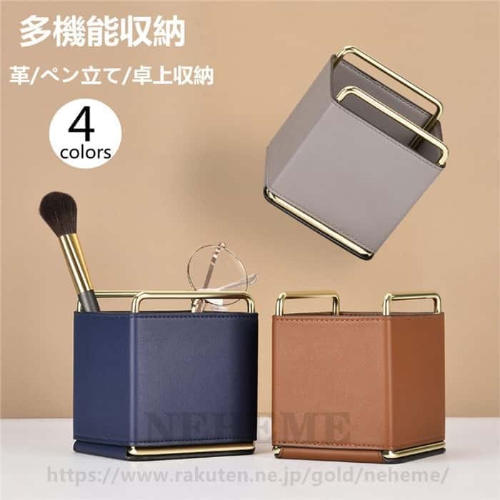 収納 収納ボックス 文具収納ボックス 収納ケース 鉄 革 多機能収納 収納アイデア 卓上整理 小物整理ボ..