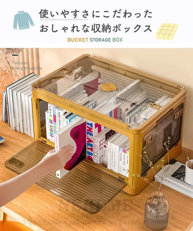 収納ケース 1個 2XLサイズ 収納ボックス フタ付き 5面開きキャスター付き 蓋つき 大容量 衣装ケース おしゃれ 折りたたみ 積み重ね おもちゃ箱 透明 収納箱 カラーボックス 収納棚 扉付き 子供 キャスター付き衣類収納ケース 送料無料