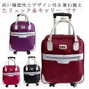 スーツケース 機内持ち込み 軽量 キャリーバッグ ショッピングカート 機内持込 バッグ ショッピングキャリー お買い物キャリーバッグ ミニ かわいい おしゃれ ...