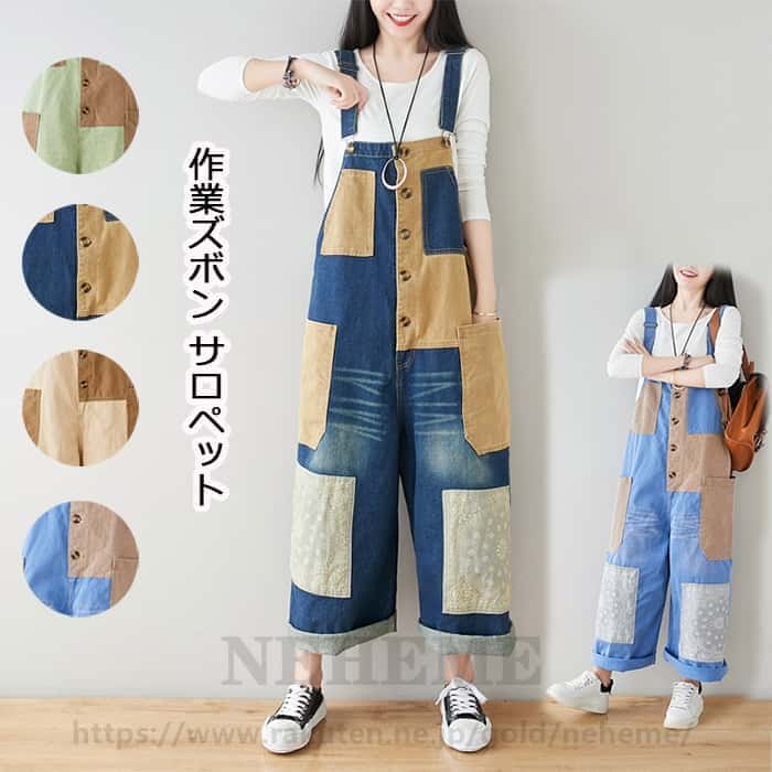 パンツ 作業ズボン サロペット オーバーオール レディース ゆったり カーゴパンツ ソ ワークパンツ つなぎ 作業服 カジュアル ワークマン デニム オールインワン 春 秋 がかわいいパンツ ワークパンツ