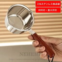 片手鍋 ミニソースパン 200ML 300ML 500ML IH対応 ミルクパン 調理器具 目盛り付き 離乳食 小鍋 小型 キッチン用品 ミニ 一人暮らし 鍋