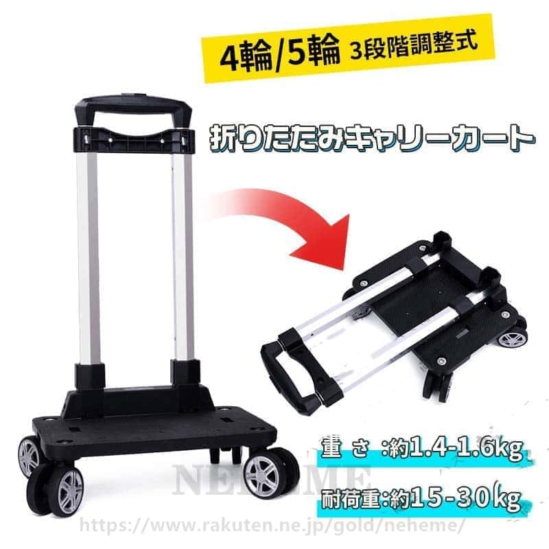 キャリーカート 折りたたみ 4輪 台車 折りたたみ 軽量 コンパクト 携帯 キャリーカート キャンプ 買い物 防災 アウトドア 荷物 ゴミ捨て キャスター付き キャリーカート 折畳み 台車 キャスター付き 高齢者 買い物カート 折畳みカート 荷物カート 荷物運び