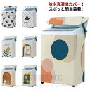 防水 屋外 通気性 サビ 全自動洗濯機のカバー 洗濯機すっぽりカバー 兼用型 防湿 洗濯機 カバー 紫外線遮断 日焼け止め 洗濯機カバー 光耐久 便利 防塵 撥水 汚れ 過熱保護 から守る 雑貨 生活雑貨 簡単