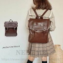 リュック レディース バックパック バッグ かばん 2way 大人 a4 上品 カジュアル 可愛い 大容量 レザー リュックサック 通学 ブラウン ショルダーバッグ 斜めがけ 軽い 通勤 カジュアル 学生鞄 合皮 制服 女子高生 高校生 学生(4)