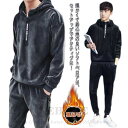 ベロアセットアップ ジャージ スウェット 上下セット メンズ 男性 トレーナー スエット パーカー 長袖 ベロアジャージ 裏起毛 厚手 ハーフジッパー フード付...