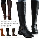 ロングブーツ ブーツ 厚底 ヒール3cm 大きい 筒周り 幅広 甲高 レディース ふくらはぎ 履き口 ゆったり ブーツ おすすめ 疲れない ロング ブーツ 歩き...