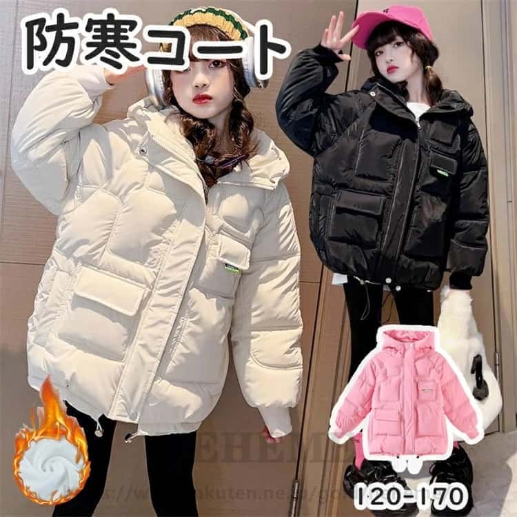 スプリングコート 中綿ジャケット 防寒コート ジュニア服 子供用 ロングコート オシャレ キッズ 子供服 ダッフルコート 女の子 冬コート 春物 秋物 アウター 可愛い ジュニア トレンチコート 韓国子供服 女児 中綿コート