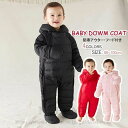 カバーオール ジャンプスーツ ロンパース ダウンコート ダウンウエア ベビー キッズ 可愛い あったか 雪遊び ベビー ロンパース 子どもダウンコート カバーオ...