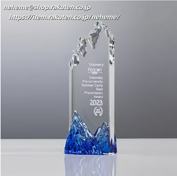 クリスタルトロフィー 20th ANNIVERSARY turning point CUP実行委員会 大会委員長 感謝証 厚意 感謝 例祭 神社 第1回 FATHERS CUP BEACH VOLLEYBALL MVP 優勝 SAKURA サッカーフェスティバル 後援さくら総合保険サービス