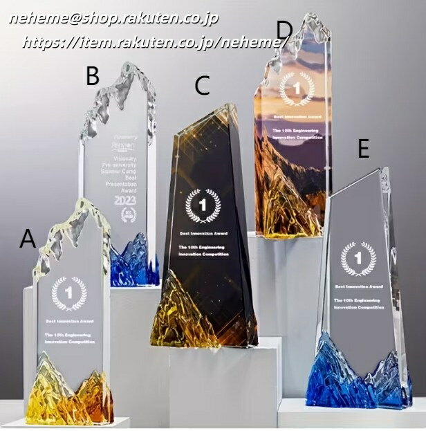 クリスタルトロフィー 20th ANNIVERSARY turning point CUP実行委員会 大会委員長 感謝証 厚意 感謝 例祭 神社 第1回 FATHERS CUP BEACH VOLLEYBALL MVP 優勝 SAKURA サッカーフェスティバル 後援さくら総合保険サービス