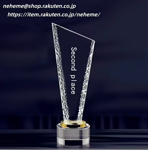 クリスタルトロフィー 20th ANNIVERSARY turning point CUP実行委員会 大会委員長 感謝証 厚意 感謝 例祭 神社 第1回 FATHERS CUP BEACH VOLLEYBALL MVP 優勝 SAKURA サッカーフェスティバル 後援さくら総合保険サービス