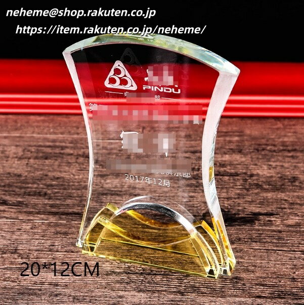 クリスタルトロフィー 20th ANNIVERSARY turning point CUP実行委員会 大会委員長 感謝証 厚意 感謝 例祭 神社 第1回 FATHERS CUP BEACH VOLLEYBALL MVP 優勝 SAKURA サッカーフェスティバル 後援さくら総合保険サービス