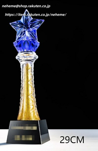 クリスタルトロフィー 20th ANNIVERSARY turning point CUP実行委員会 大会委員長 感謝証 厚意 感謝 例祭 神社 第1回 FATHERS CUP BEACH VOLLEYBALL MVP 優勝 SAKURA サッカーフェスティバル 後援さくら総合保険サービス