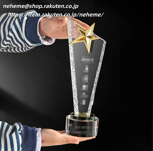 クリスタルトロフィー 20th ANNIVERSARY turning point CUP実行委員会 大会委員長 感謝証 厚意 感謝 例祭 神社 第1回 FATHERS CUP BEACH VOLLEYBALL MVP 優勝 SAKURA サッカーフェスティバル 後援さくら総合保険サービス