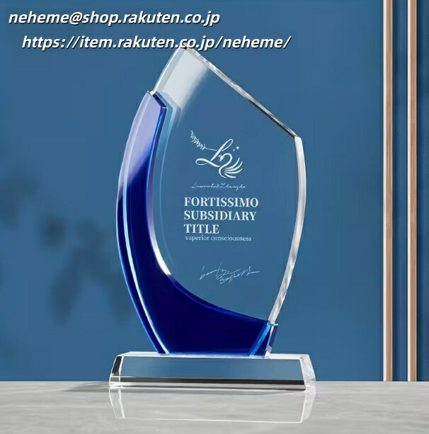 クリスタルトロフィー 20th ANNIVERSARY turning point CUP実行委員会 大会委員長 感謝証 厚意 感謝 例祭 神社 第1回 FATHERS CUP BEACH VOLLEYBALL MVP 優勝 SAKURA サッカーフェスティバル 後援さくら総合保険サービス