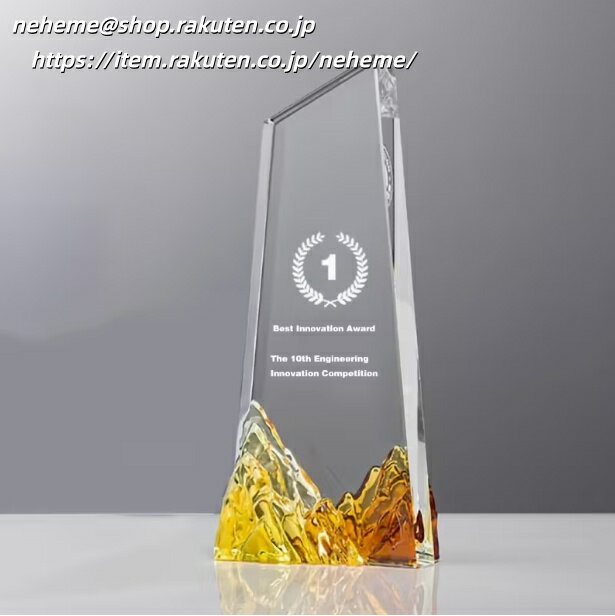 クリスタルトロフィー 20th ANNIVERSARY turning point CUP実行委員会 大会委員長 感謝証 厚意 感謝 例祭 神社 第1回 FATHERS CUP BEACH VOLLEYBALL MVP 優勝 SAKURA サッカーフェスティバル 後援さくら総合保険サービス