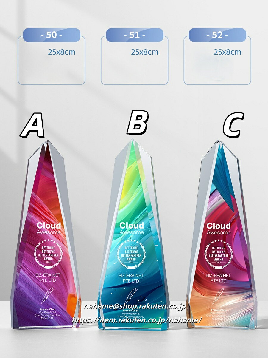 トロフィーの豊富なラインナップはこちらで随時更新中です。お気に入りが見つからない場合は、お手持ちの画像を頂ければ代わりにお探しします！ 【価格について】 どのトロフィーも価格は相談可能ですので、どうぞご安心ください。 【ご注文の流れ】 注文...