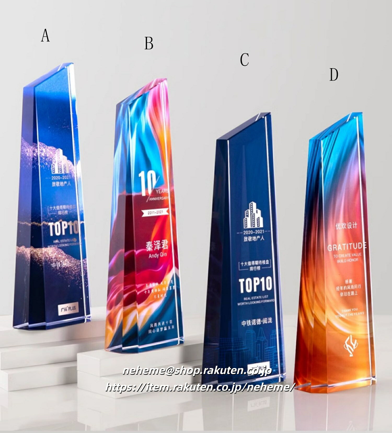 【文字彫刻代無料】クリスタルトロフィー 卒団記念品 野球 名入れ 卒業 卒部記念 背番号 名前 野球専用..