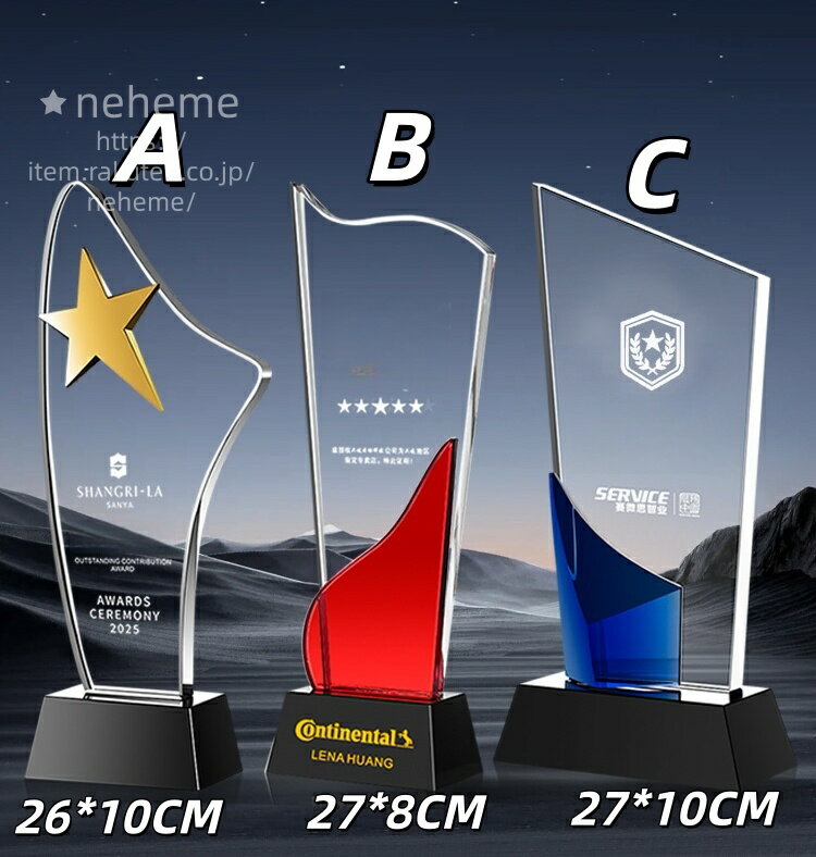 トロフィー ゴルフ 野球 サッカー バスケ バレー クリスタル 卒業記念品 表彰 イベント ダイヤ 毎年恒例 争奪戦 最優秀選手賞 プレート 卒団式 子供達 大満足 チーム ロゴ入り 重量感 リピート 試合 高級感 サッカーチーム 達成賞 チャレンジ