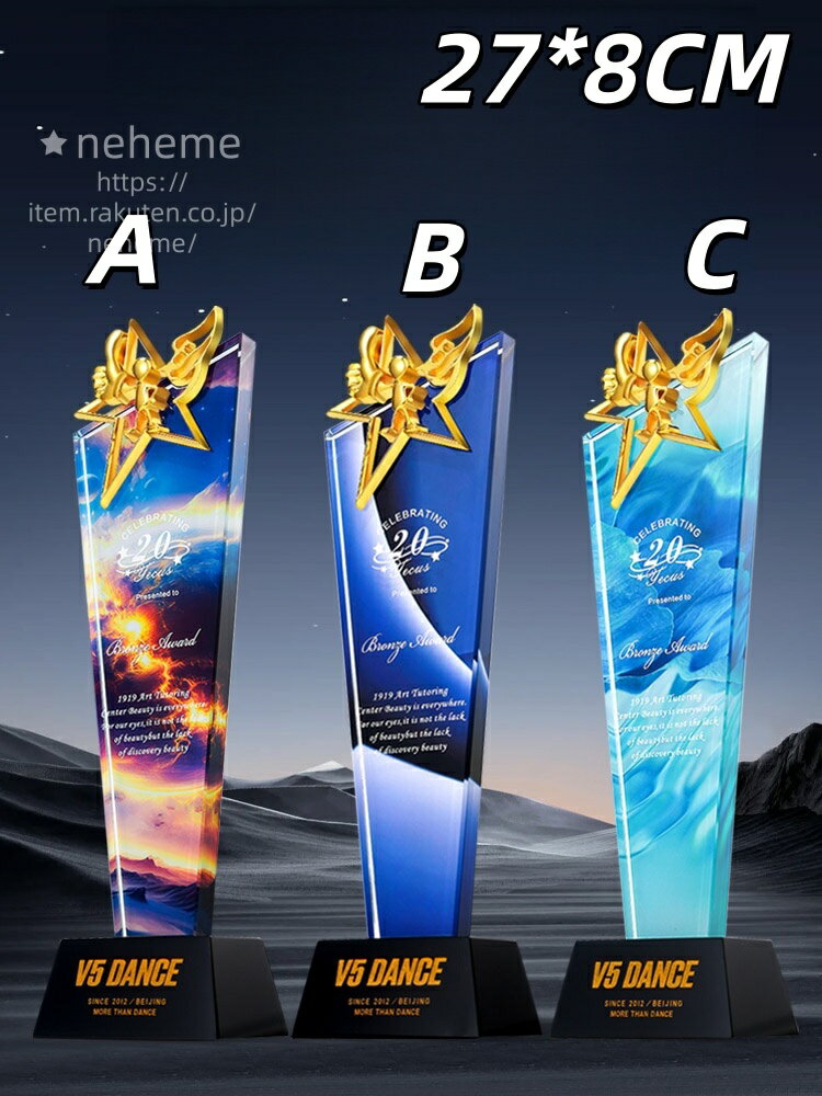 トロフィー ゴルフ 野球 サッカー バスケ バレー クリスタル 卒業記念品 表彰 イベント ダイヤ 毎年恒例 争奪戦 最優秀選手賞 プレート 卒団式 子供達 大満足 チーム ロゴ入り 重量感 リピート 試合 高級感 サッカーチーム 達成賞 チャレンジ