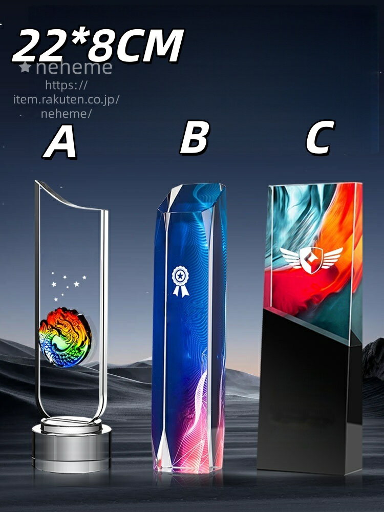 トロフィー ゴルフ 野球 サッカー バスケ バレー クリスタル 卒業記念品 表彰 イベント ダイヤ 毎年恒例 争奪戦 最優秀選手賞 プレート 卒団式 子供達 大満足 チーム ロゴ入り 重量感 リピート 試合 高級感 サッカーチーム 達成賞 チャレンジ