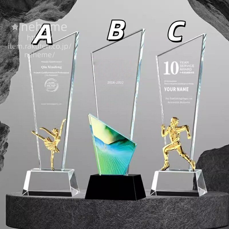 トロフィー ゴルフ 野球 サッカー バスケ バレー クリスタル 卒業記念品 表彰 イベント ダイヤ 毎年恒例 争奪戦 最優秀選手賞 プレート 卒団式 子供達 大満足 チーム ロゴ入り 重量感 リピート 試合 高級感 サッカーチーム 達成賞 チャレンジ