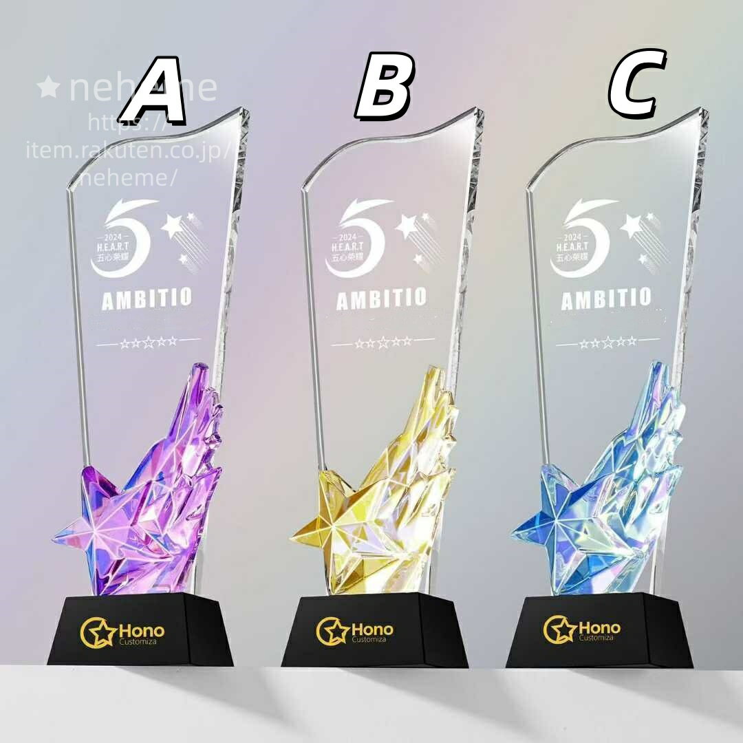 トロフィー ゴルフ 野球 サッカー バスケ バレー クリスタル 卒業記念品 表彰 イベント ダイヤ 毎年恒例 争奪戦 最優秀選手賞 プレート 卒団式 子供達 大満足 チーム ロゴ入り 重量感 リピート 試合 高級感 サッカーチーム 達成賞 チャレンジ