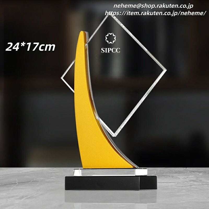 クリスタルトロフィー Quarter Awards エージェント事業部 営業売上 第1位 月間 MVP リーダー 個人達成賞 表彰 認定 実績MVP 年間売上 第1位 高等学校 サッカー 選手権大会 全国制覇 優勝 栄誉 野球 漫画