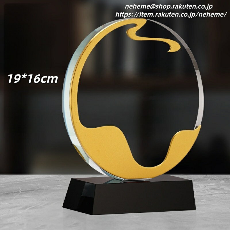 クリスタルトロフィー Quarter Awards エージェント事業部 営業売上 第1位 月間 MVP リーダー 個人達成賞 表彰 認定 実績MVP 年間売上 第1位 高等学校 サッカー 選手権大会 全国制覇 優勝 栄誉 野球 漫画