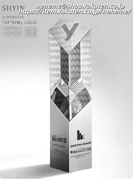 クリスタルトロフィー Lv.50 くまねこ TikTok 第42期 最優秀賞 マーケティング事業部 perfect attendan..