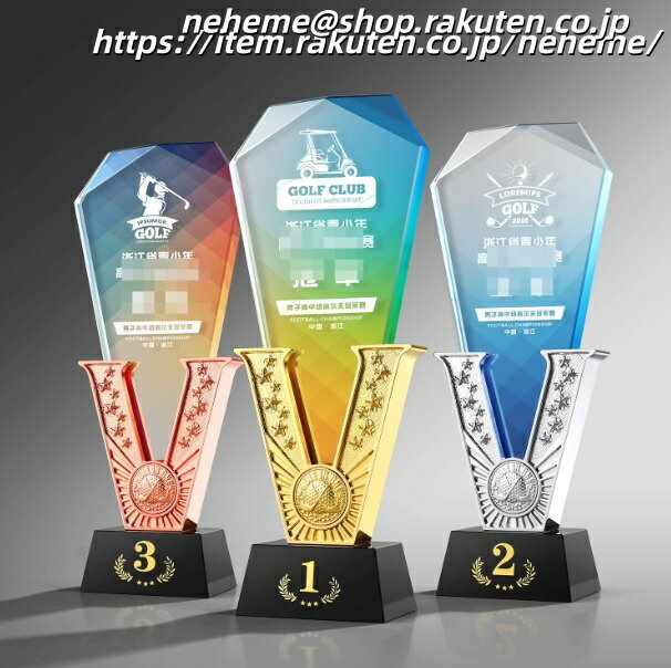 トロフィーの豊富なラインナップはこちらで随時更新中です。お気に入りが見つからない場合は、お手持ちの画像を頂ければ代わりにお探しします！ 【価格について】 どのトロフィーも価格は相談可能ですので、どうぞご安心ください。 【ご注文の流れ】 注文...