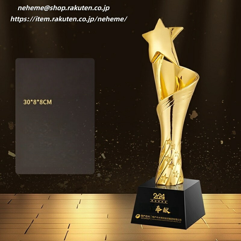 クリスタルトロフィー ブービー クラブ選手権 ザサードプライズ（第3位）理事長杯 クラブシニア選手権 開場記念杯 年間優勝決定戦 予選通過第1位 新記録 理事 委員 競技会 試合MVP 優勝 準優勝 第3位 月間表彰 卓越賞 オブ ザ イヤー 総合賞 特別賞 樹脂トロフィー