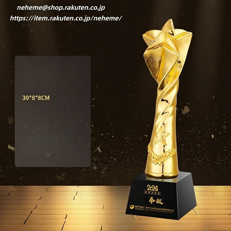 クリスタルトロフィー ブービー クラブ選手権 ザサードプライズ（第3位）理事長杯 クラブシニア選手権 開場記念杯 年間優勝決定戦 予選通過第1位 新記録 理事 委員 競技会 試合MVP 優勝 準優勝 第3位 月間表彰 卓越賞 オブ ザ イヤー 総合賞 特別賞 樹脂トロフィー